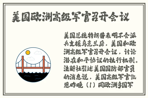 申鹤腿法娴熟