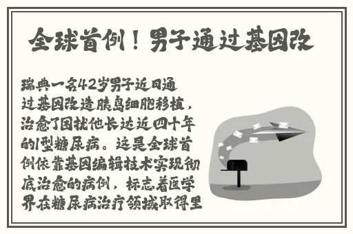 锕锕锕锕锕锕 再深点51动漫