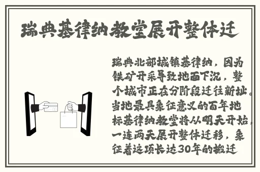 我把我所有的袜子都穿破了英语