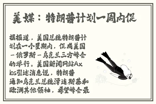 **割男子头颅35秒