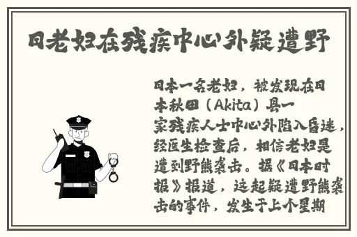 直插下身完整的欧美版
