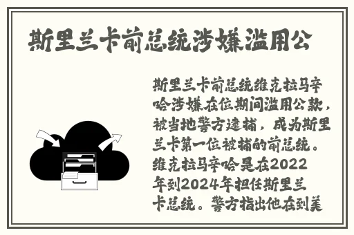 菠萝菠萝蜜免费播放视频