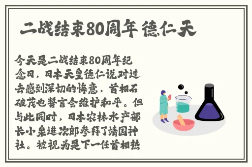把英语课代表按着抄视频