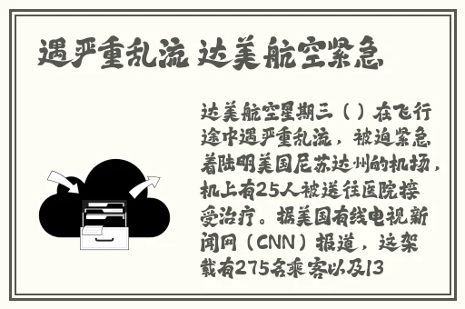 亚洲444JJJJ在线观看