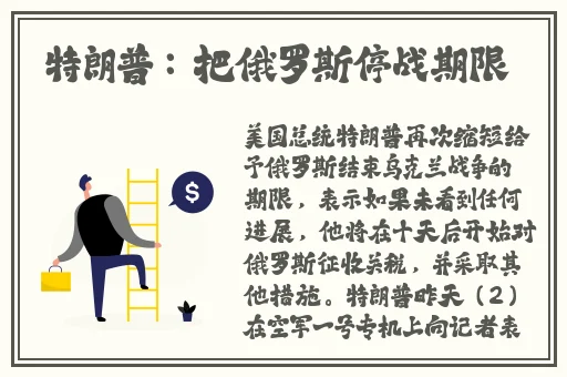 天天射网站