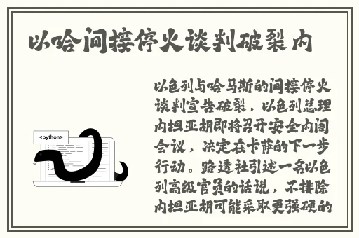 王中王资料大全枓大全