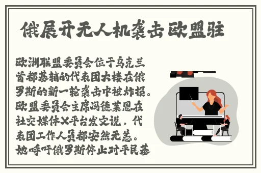 黑料传送门线路一