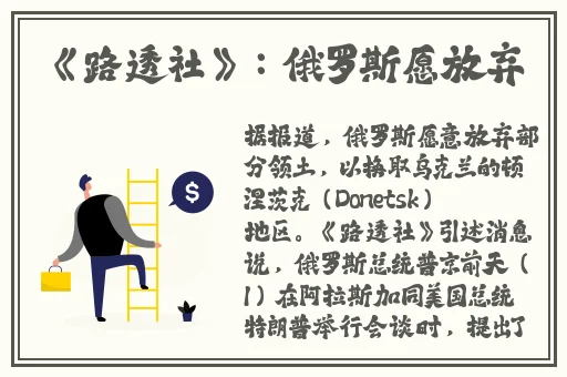 厨房一次又一次乱轮丈母娘