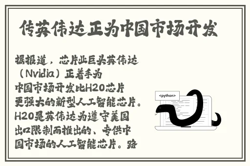 大雷擦大狙图片大全唯美